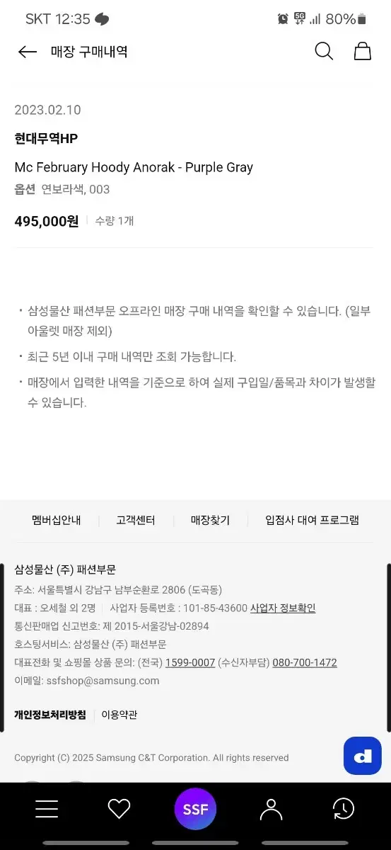 thumbnail-10